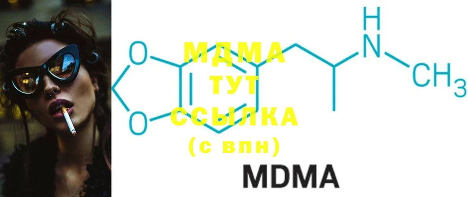 МДМА VHQ  Великие Луки 